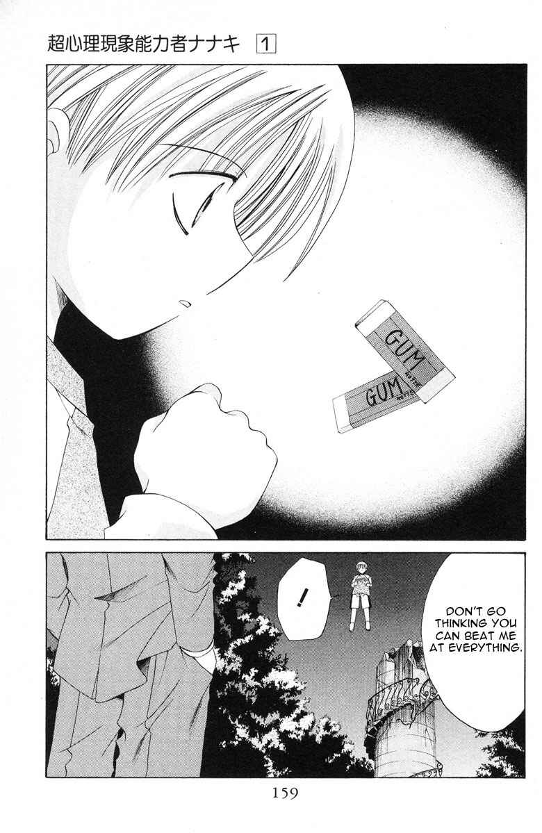 Page 21 Chapter 5 Choushinri Genshou Nouryokusha Nanaki