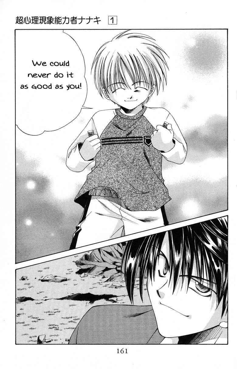Page 23 Chapter 5 Choushinri Genshou Nouryokusha Nanaki
