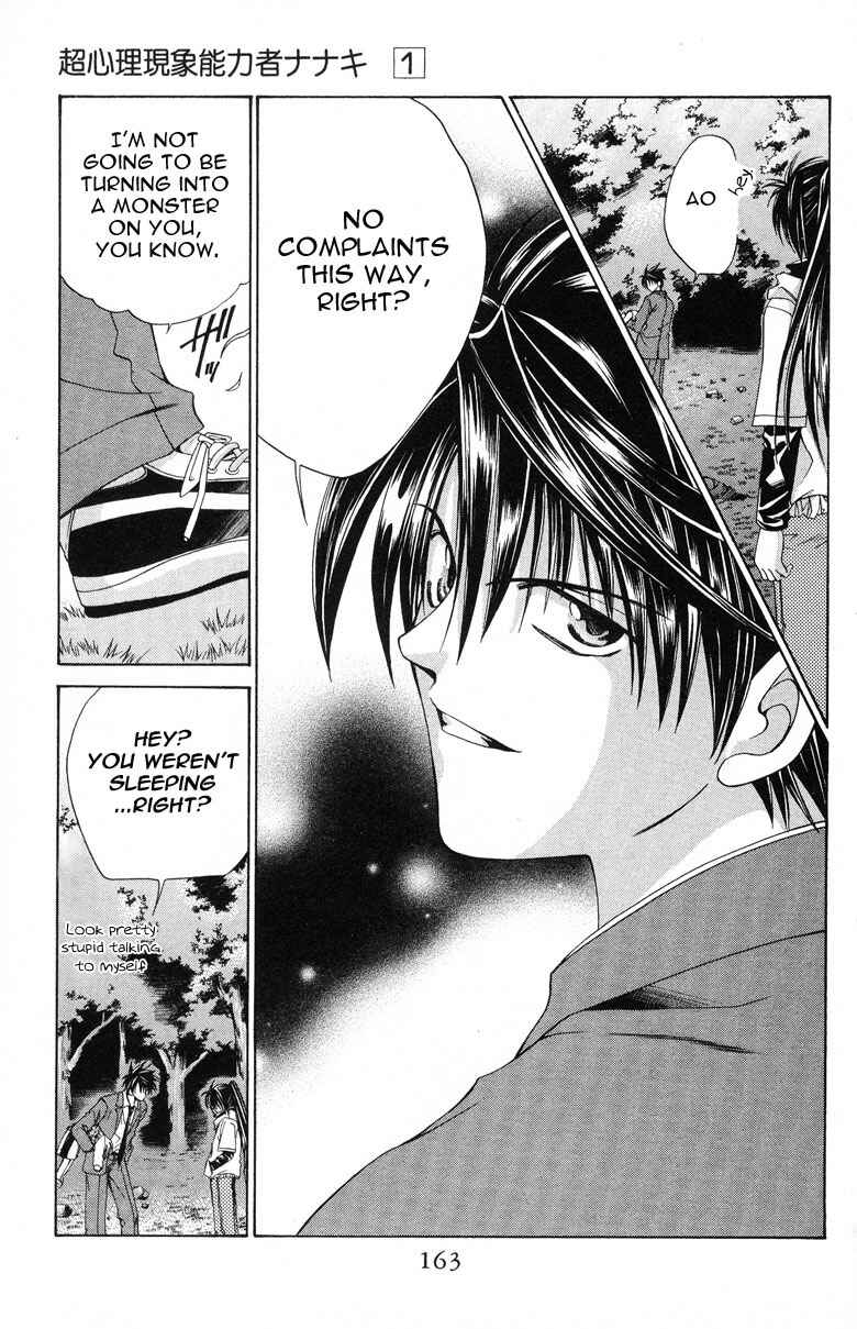 Page 25 Chapter 5 Choushinri Genshou Nouryokusha Nanaki