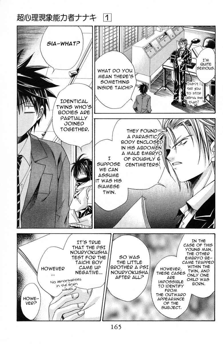 Page 27 Chapter 5 Choushinri Genshou Nouryokusha Nanaki