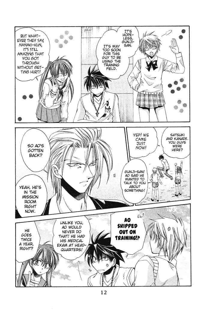 Page 12 Chapter 13 Choushinri Genshou Nouryokusha Nanaki