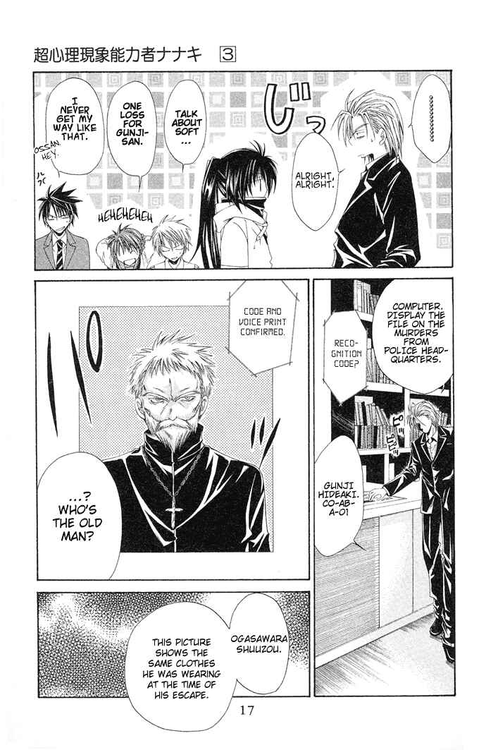 Page 17 Chapter 13 Choushinri Genshou Nouryokusha Nanaki