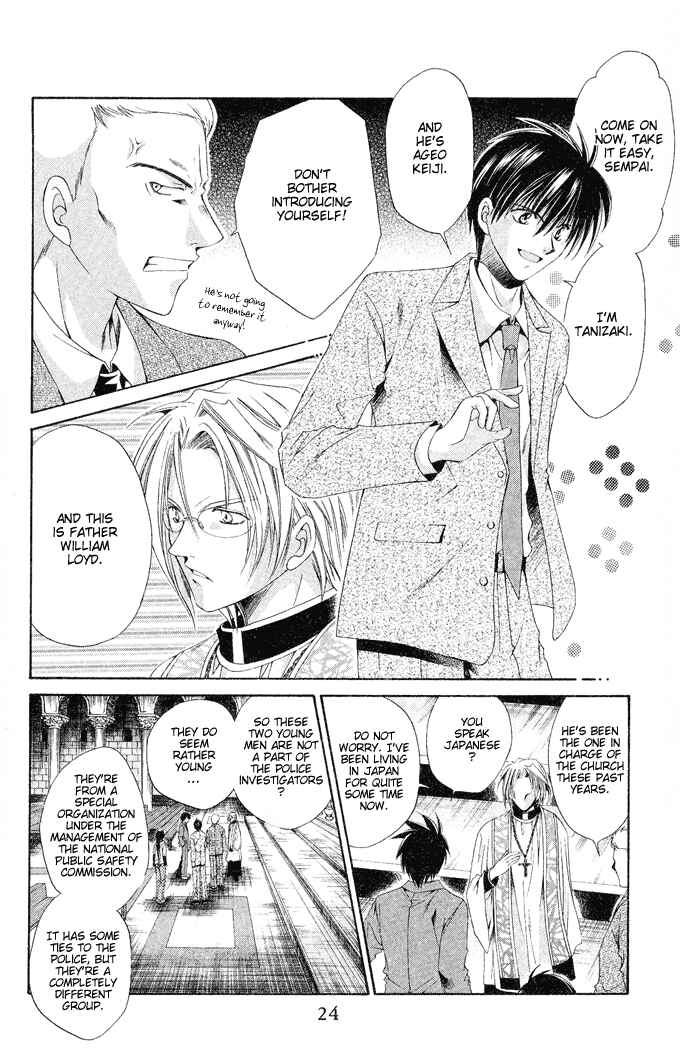 Page 24 Chapter 13 Choushinri Genshou Nouryokusha Nanaki