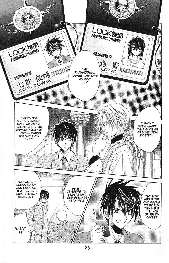 Page 25 Chapter 13 Choushinri Genshou Nouryokusha Nanaki