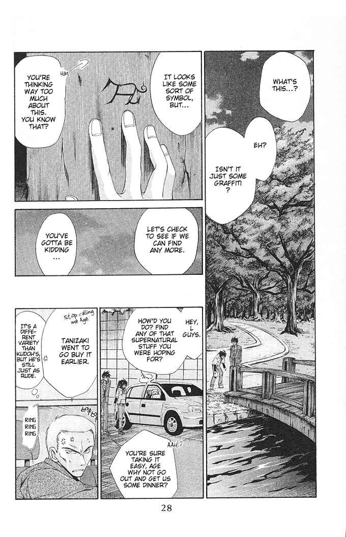 Page 28 Chapter 13 Choushinri Genshou Nouryokusha Nanaki