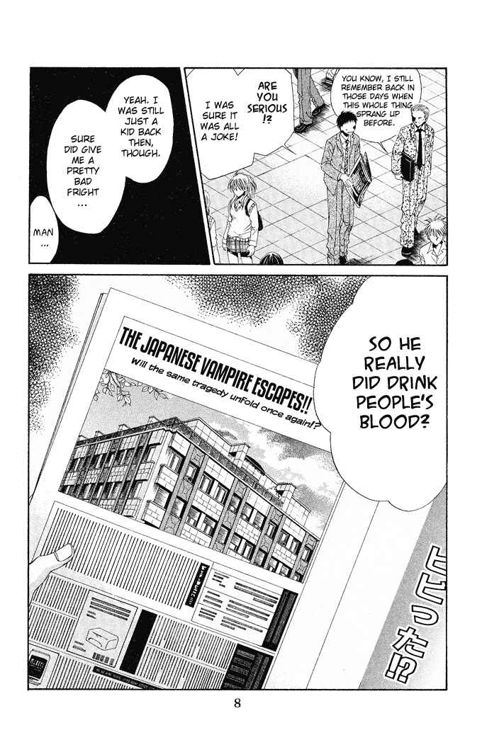 Page 8 Chapter 13 Choushinri Genshou Nouryokusha Nanaki