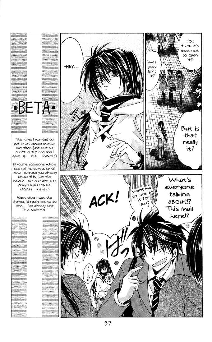 Page 11 Chapter 2 Choushinri Genshou Nouryokusha Nanaki