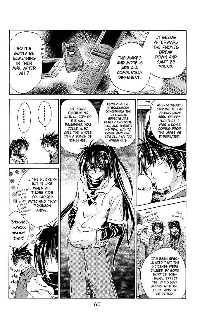 Page 14 Chapter 2 Choushinri Genshou Nouryokusha Nanaki