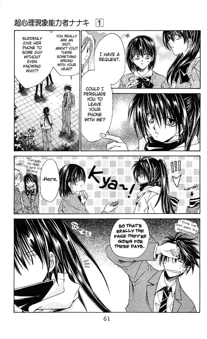 Page 15 Chapter 2 Choushinri Genshou Nouryokusha Nanaki