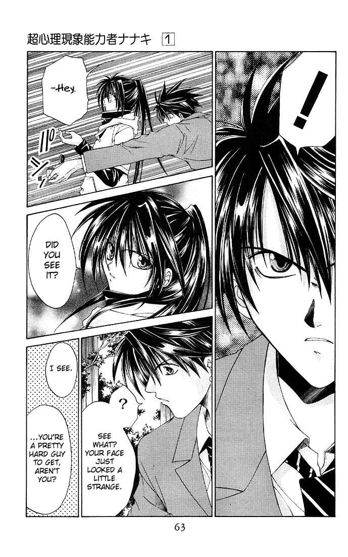 Page 17 Chapter 2 Choushinri Genshou Nouryokusha Nanaki