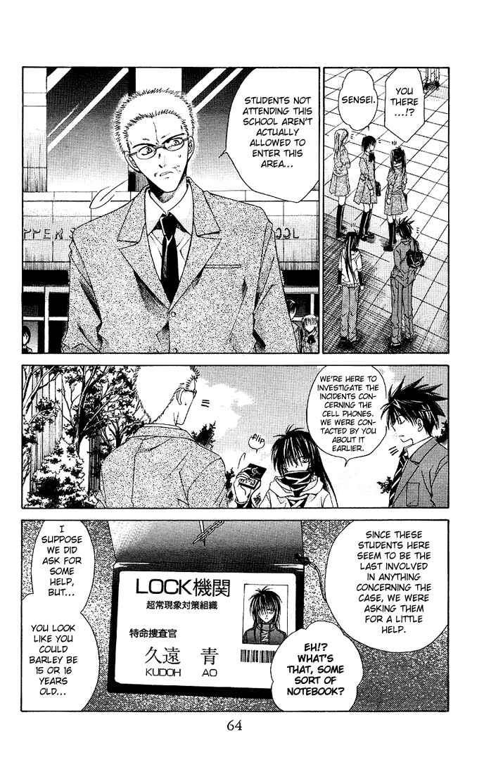 Page 18 Chapter 2 Choushinri Genshou Nouryokusha Nanaki