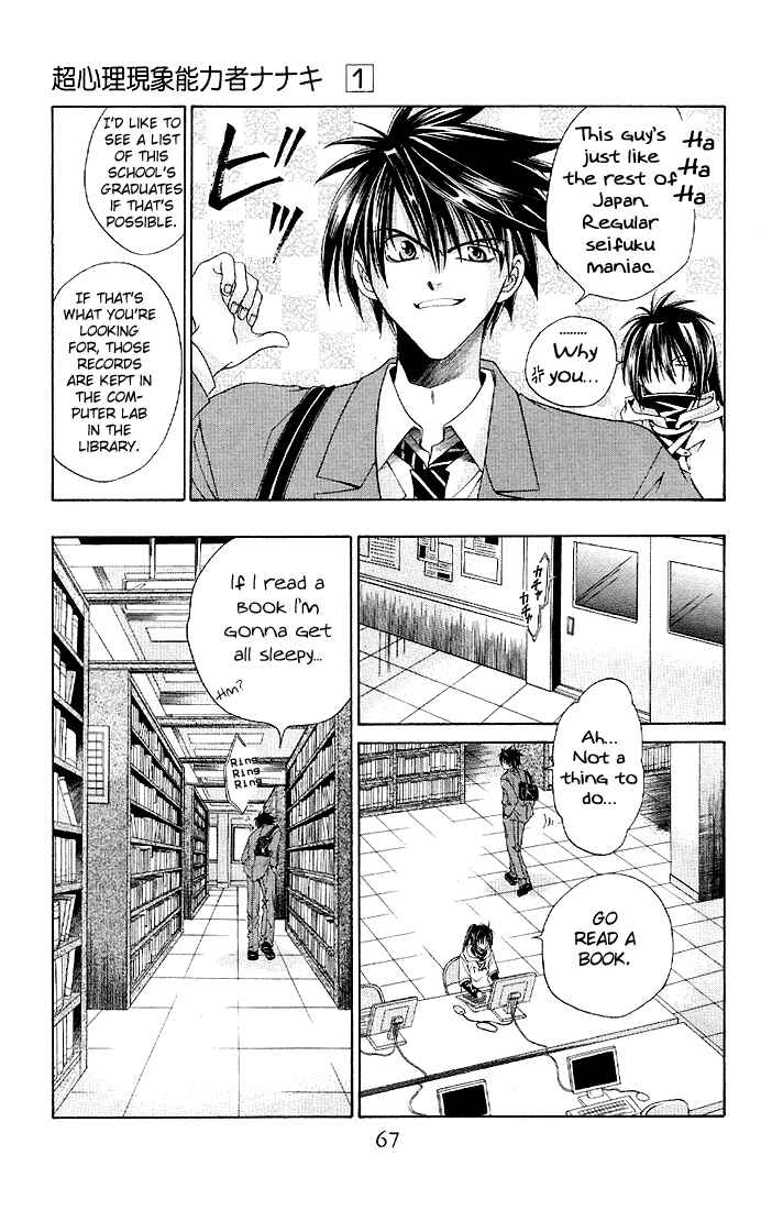 Page 21 Chapter 2 Choushinri Genshou Nouryokusha Nanaki