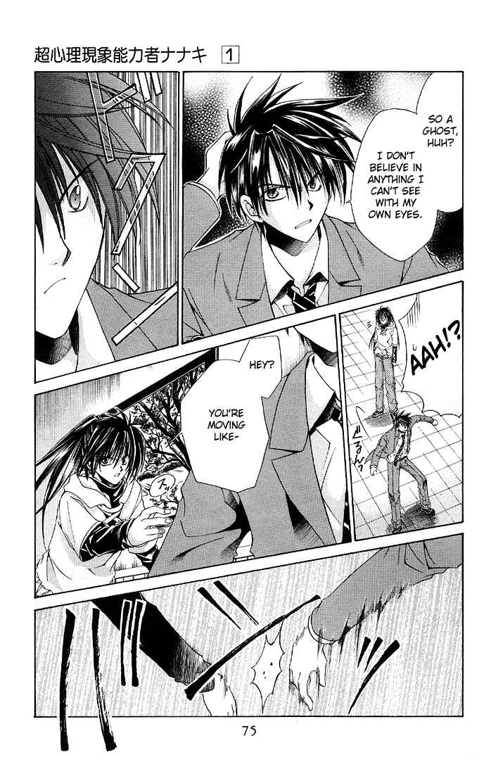 Page 29 Chapter 2 Choushinri Genshou Nouryokusha Nanaki