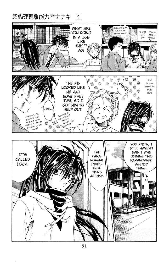 Page 5 Chapter 2 Choushinri Genshou Nouryokusha Nanaki