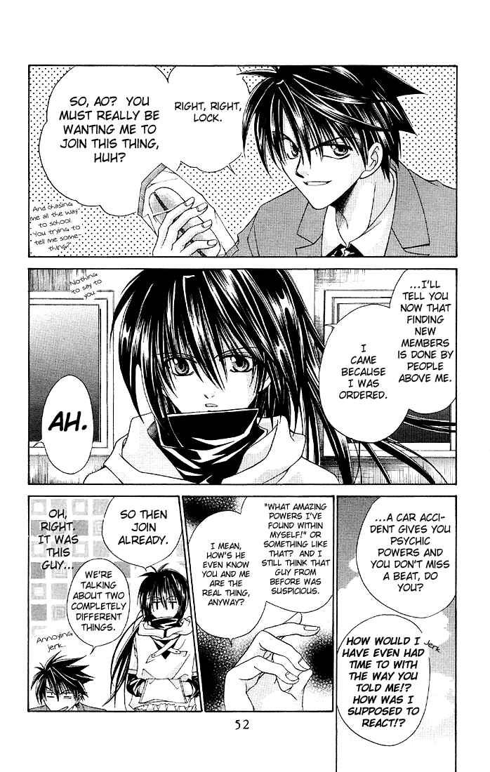 Page 6 Chapter 2 Choushinri Genshou Nouryokusha Nanaki