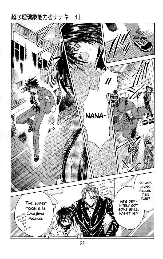 Page 13 Chapter 3 Choushinri Genshou Nouryokusha Nanaki