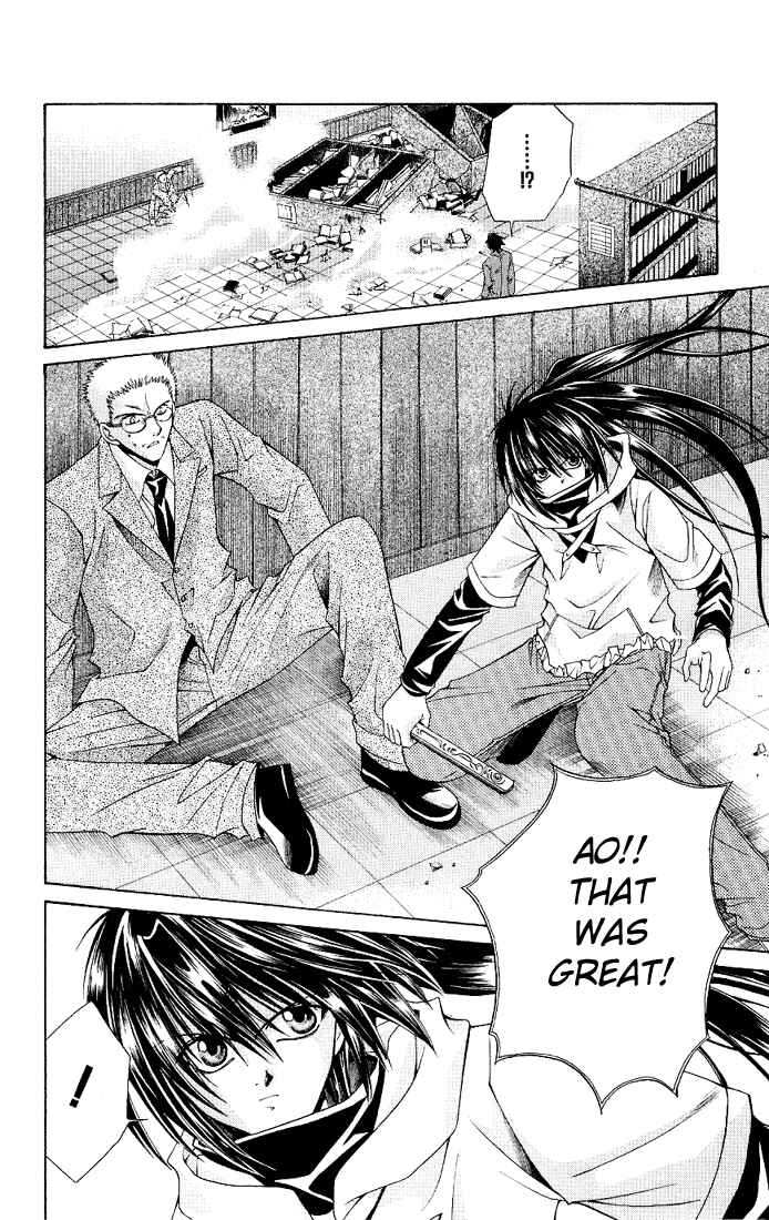 Page 16 Chapter 3 Choushinri Genshou Nouryokusha Nanaki
