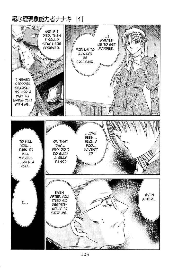 Page 25 Chapter 3 Choushinri Genshou Nouryokusha Nanaki