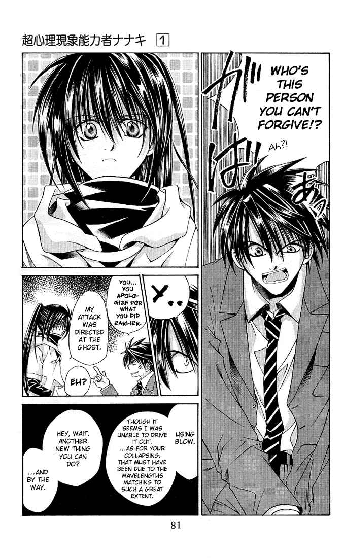 Page 3 Chapter 3 Choushinri Genshou Nouryokusha Nanaki