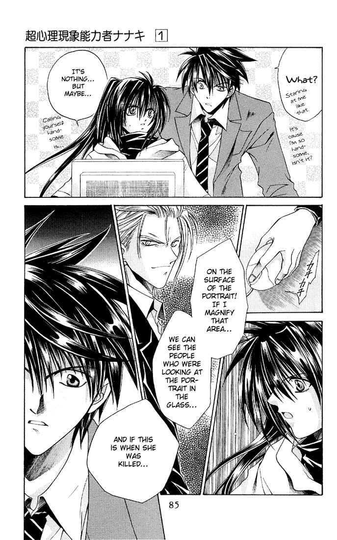 Page 7 Chapter 3 Choushinri Genshou Nouryokusha Nanaki