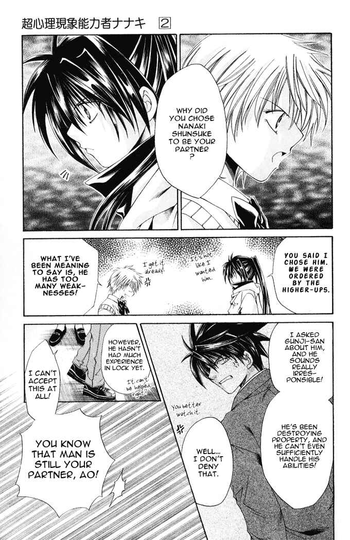 Page 21 Chapter 8 Choushinri Genshou Nouryokusha Nanaki