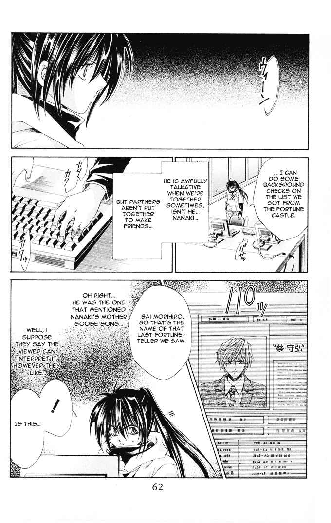 Page 24 Chapter 8 Choushinri Genshou Nouryokusha Nanaki