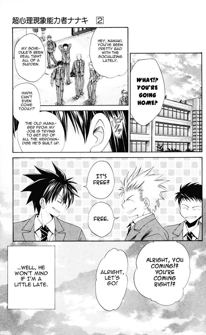 Page 27 Chapter 8 Choushinri Genshou Nouryokusha Nanaki