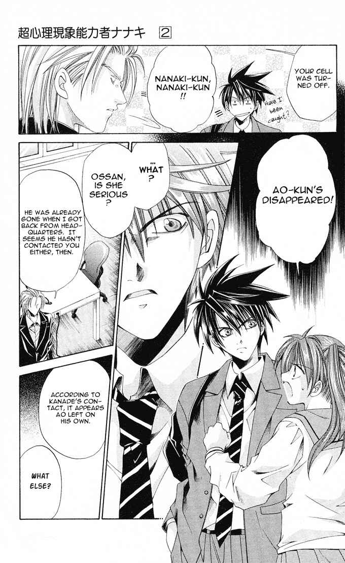 Page 29 Chapter 8 Choushinri Genshou Nouryokusha Nanaki