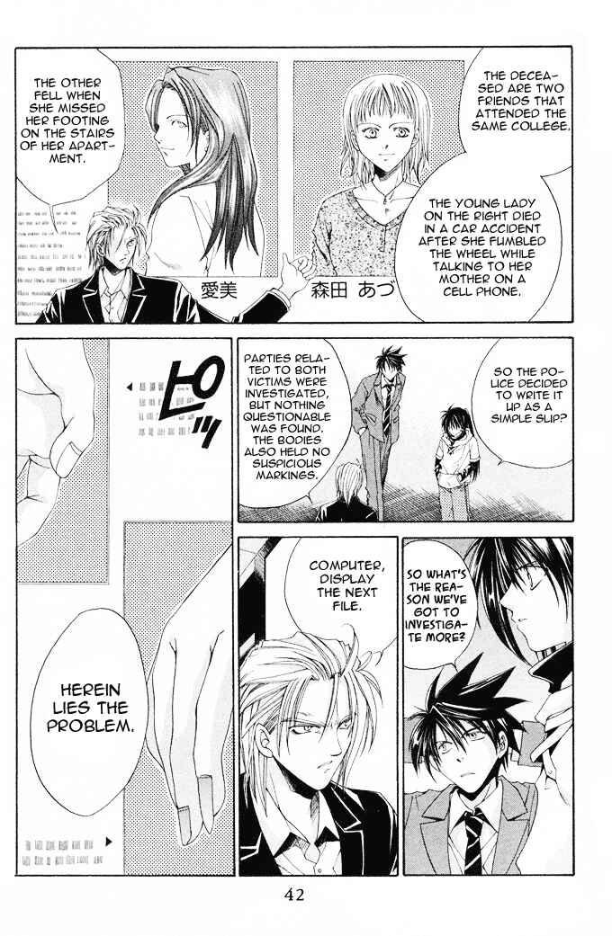 Page 4 Chapter 8 Choushinri Genshou Nouryokusha Nanaki