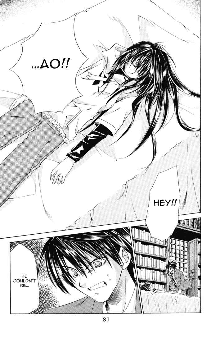 Page 13 Chapter 9 Choushinri Genshou Nouryokusha Nanaki