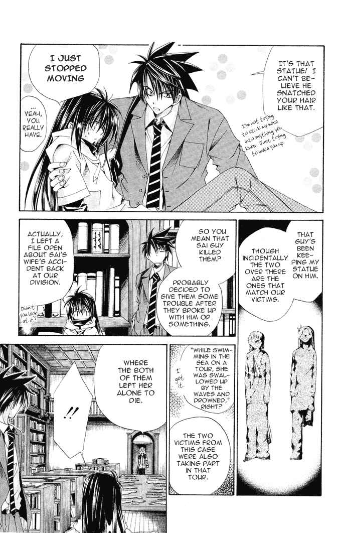 Page 15 Chapter 9 Choushinri Genshou Nouryokusha Nanaki