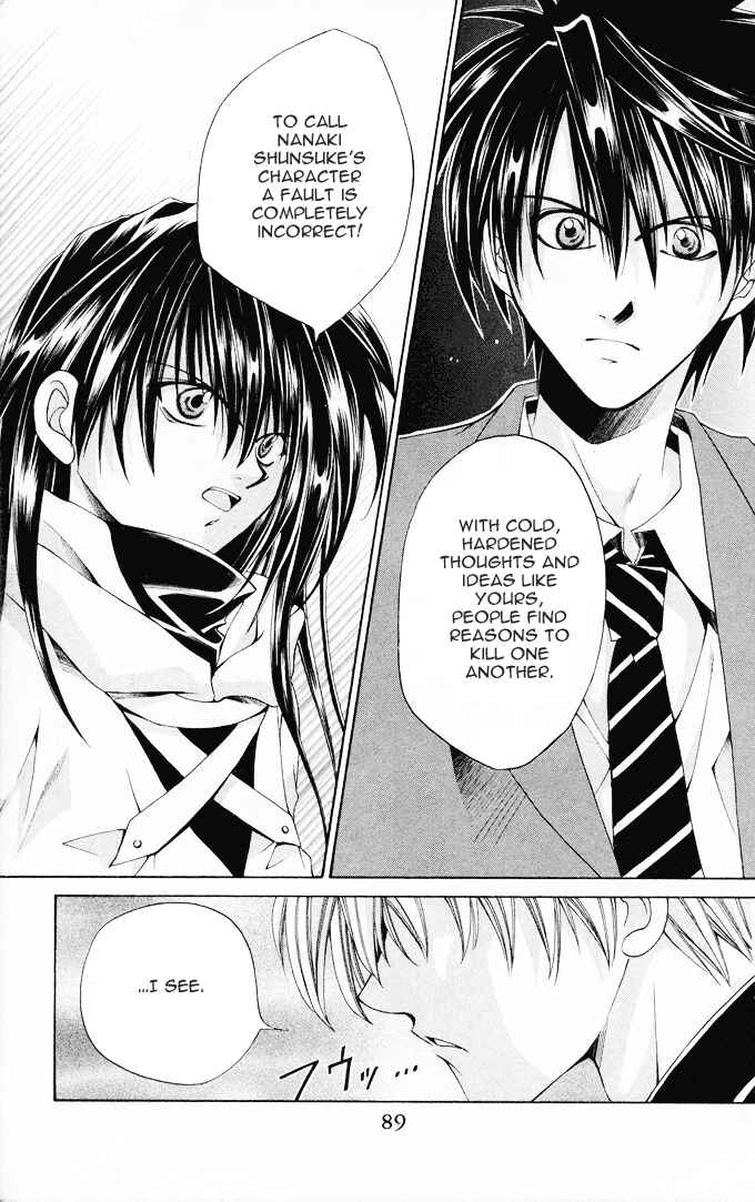 Page 21 Chapter 9 Choushinri Genshou Nouryokusha Nanaki