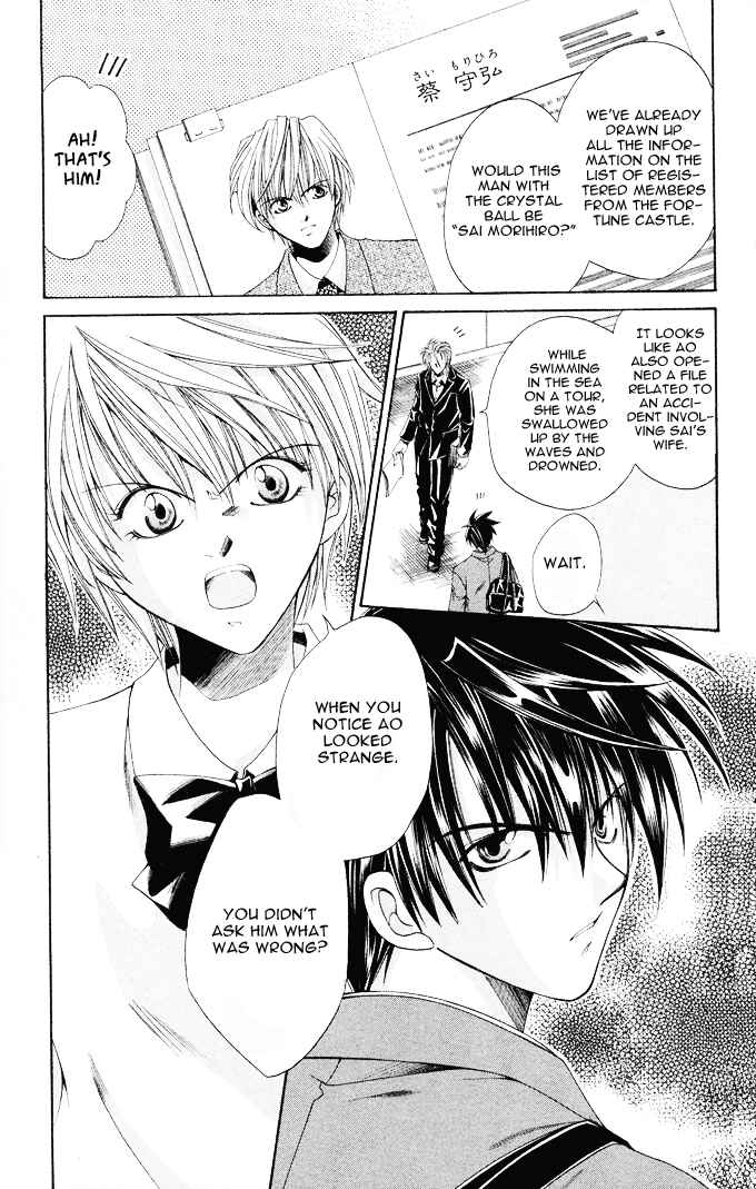 Page 5 Chapter 9 Choushinri Genshou Nouryokusha Nanaki