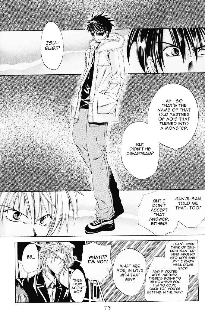 Page 7 Chapter 9 Choushinri Genshou Nouryokusha Nanaki