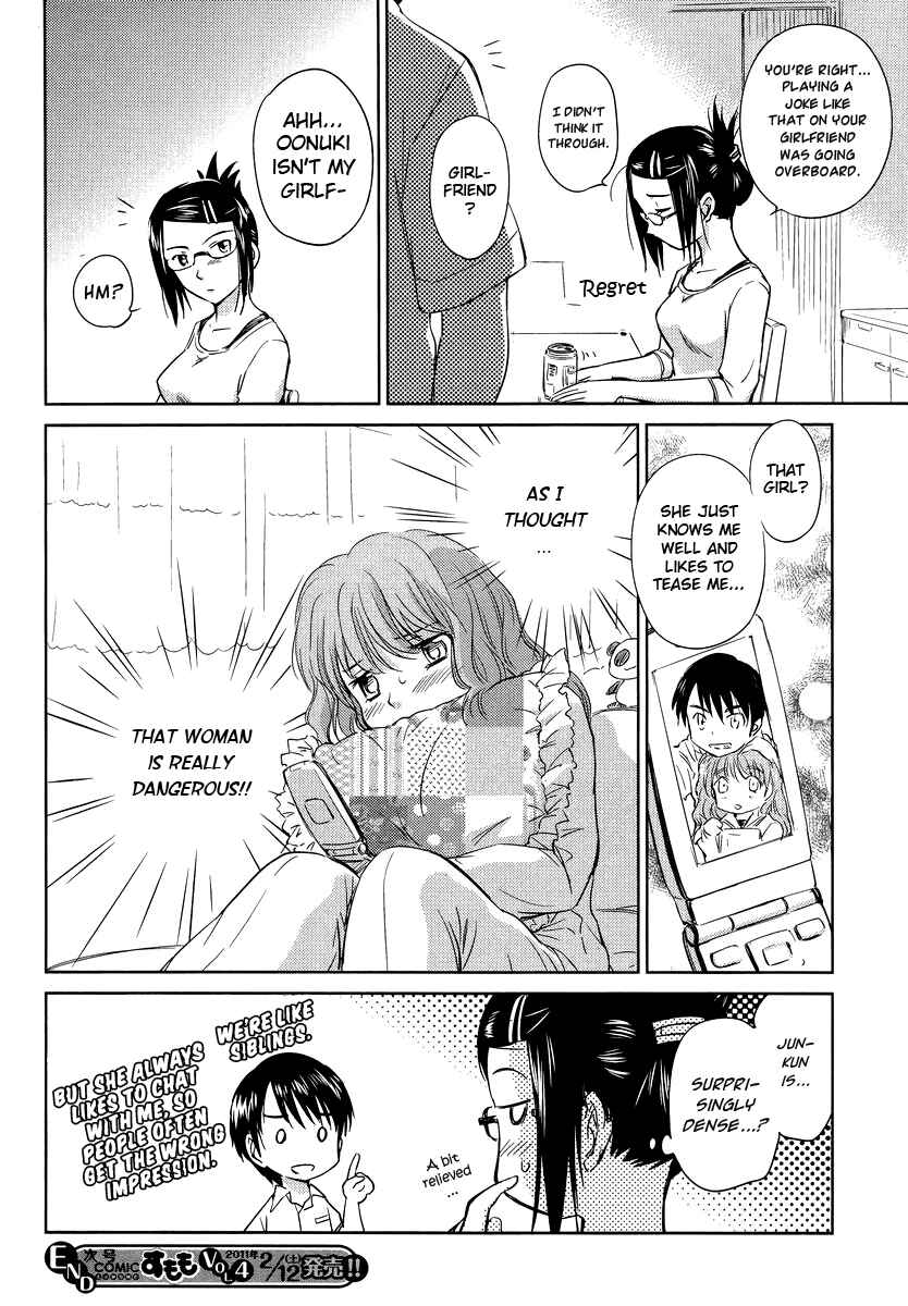 Page 24 Chapter 3 Is this Girl for Real!?