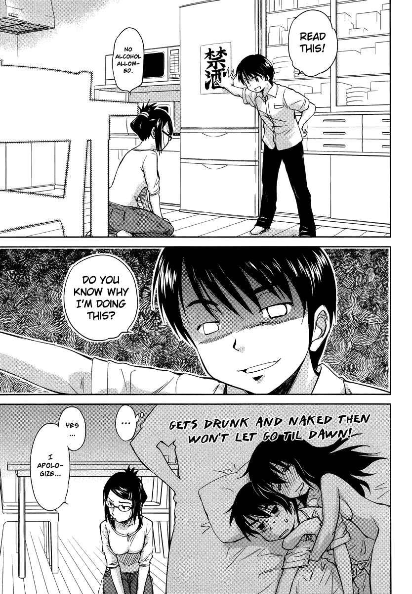 Page 3 Chapter 3 Is this Girl for Real!?
