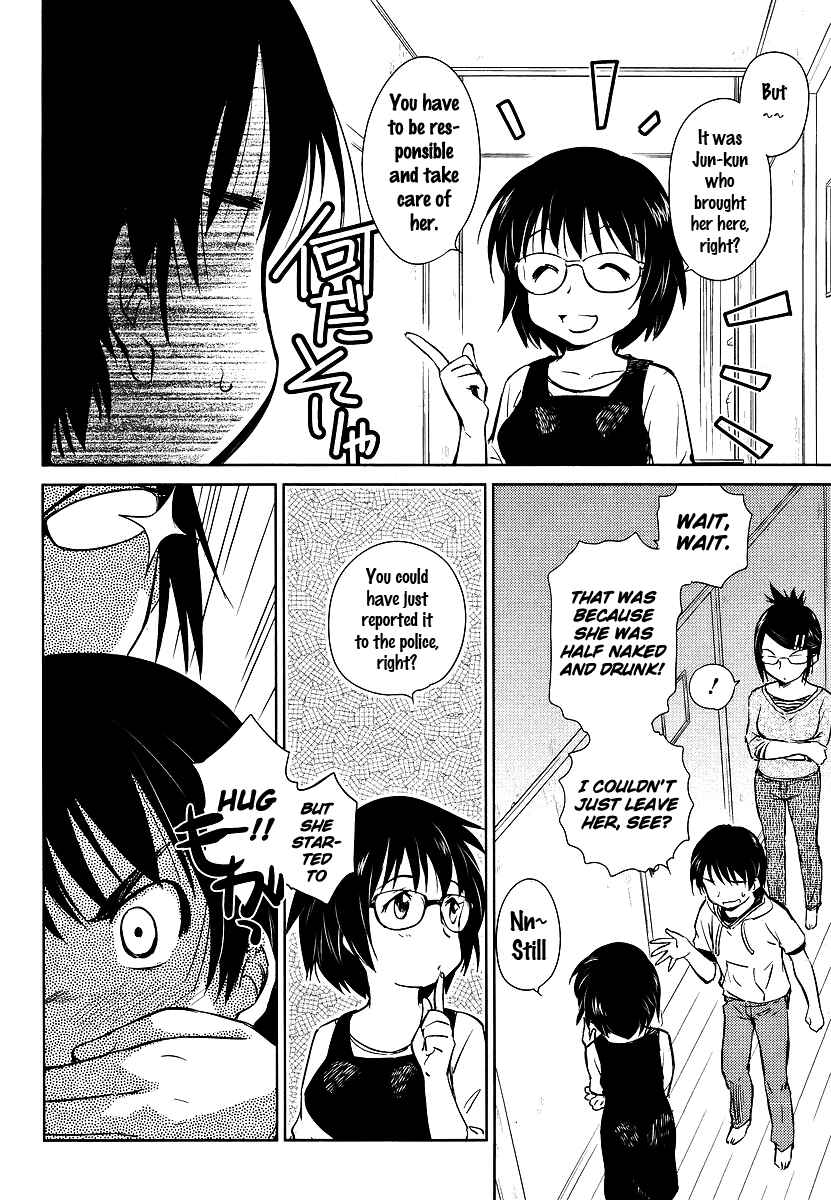 Page 4 Chapter 2 Is this Girl for Real!?