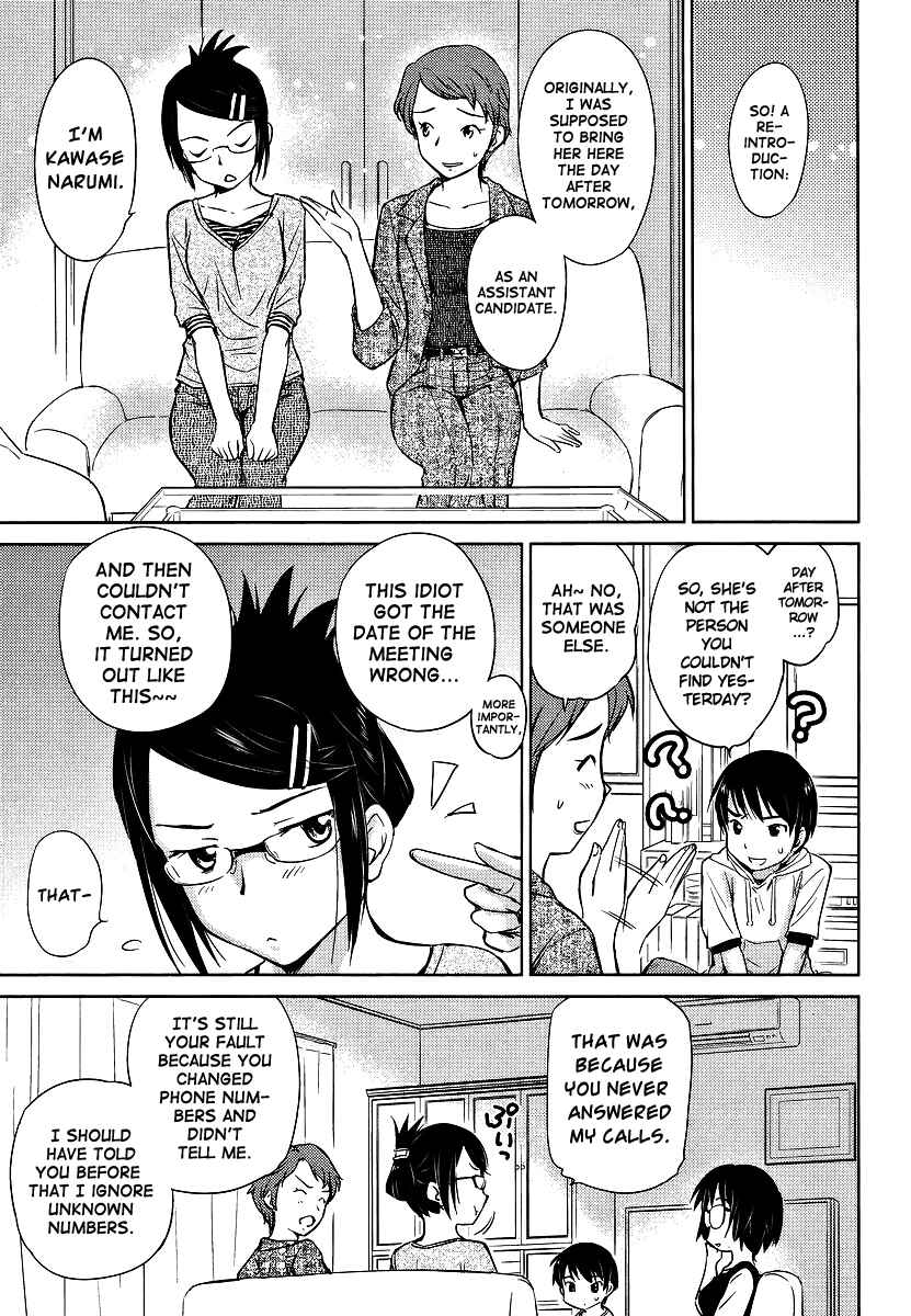 Page 9 Chapter 2 Is this Girl for Real!?