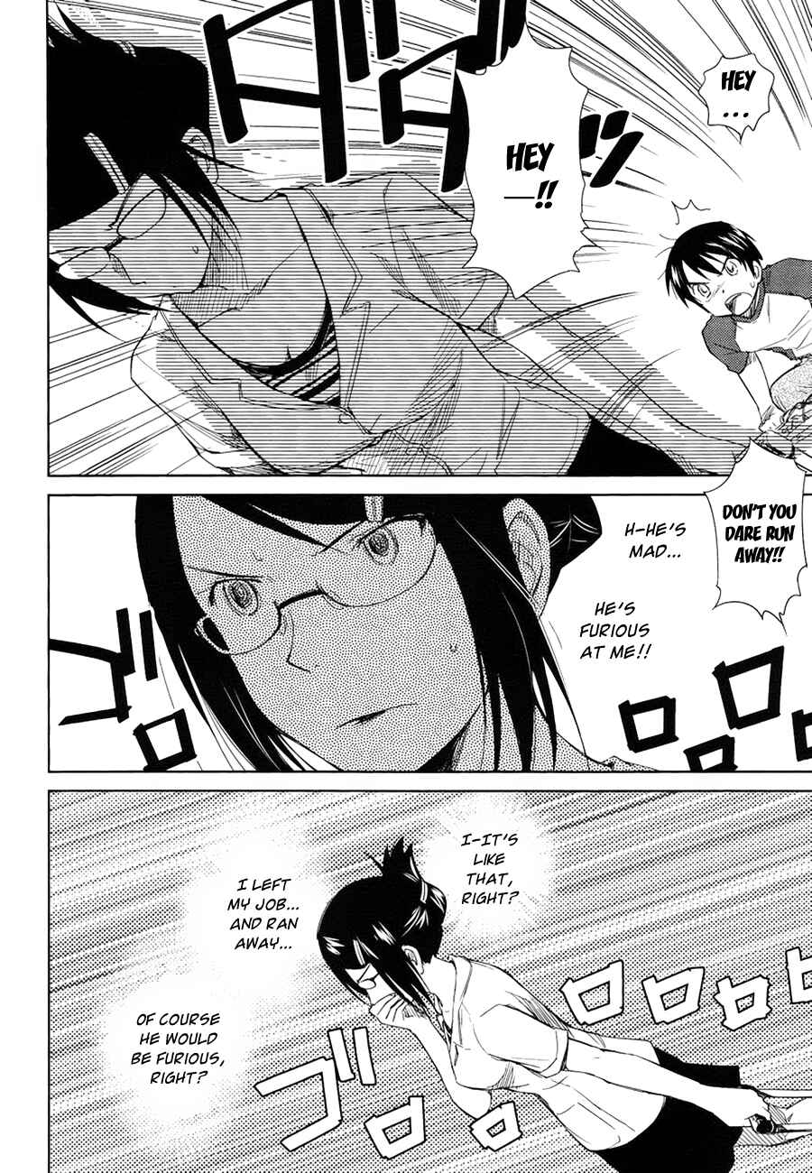 Page 19 Chapter 7 Is this Girl for Real!?