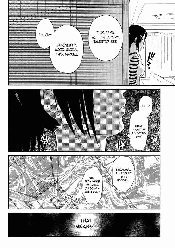Page 12 Chapter 11 Is this Girl for Real!?
