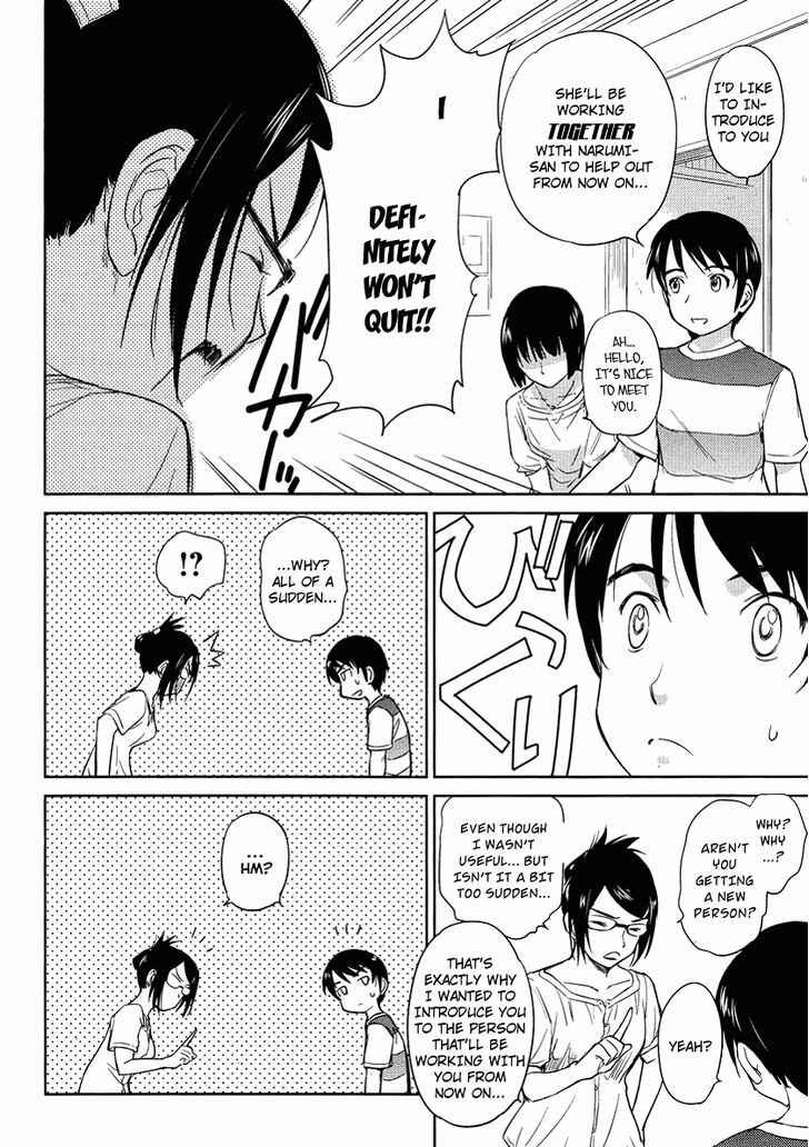 Page 22 Chapter 11 Is this Girl for Real!?