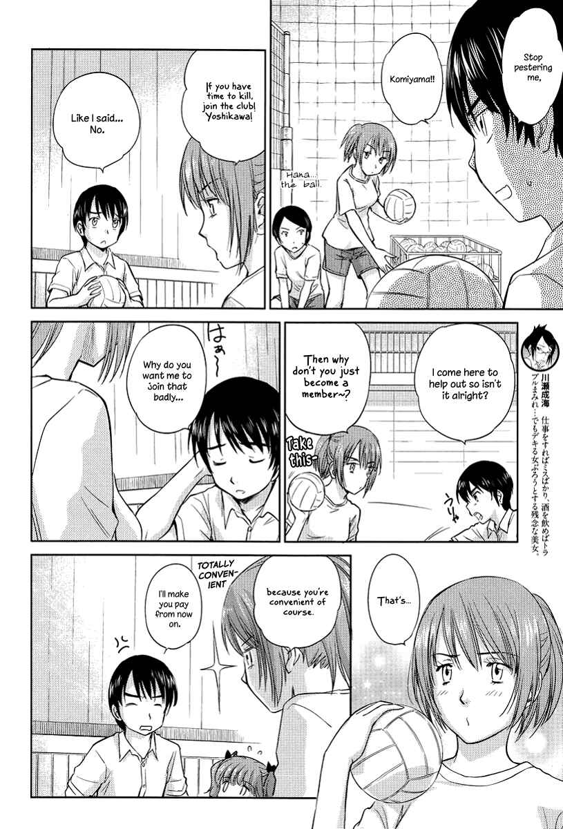 Page 10 Chapter 24 Is this Girl for Real!?