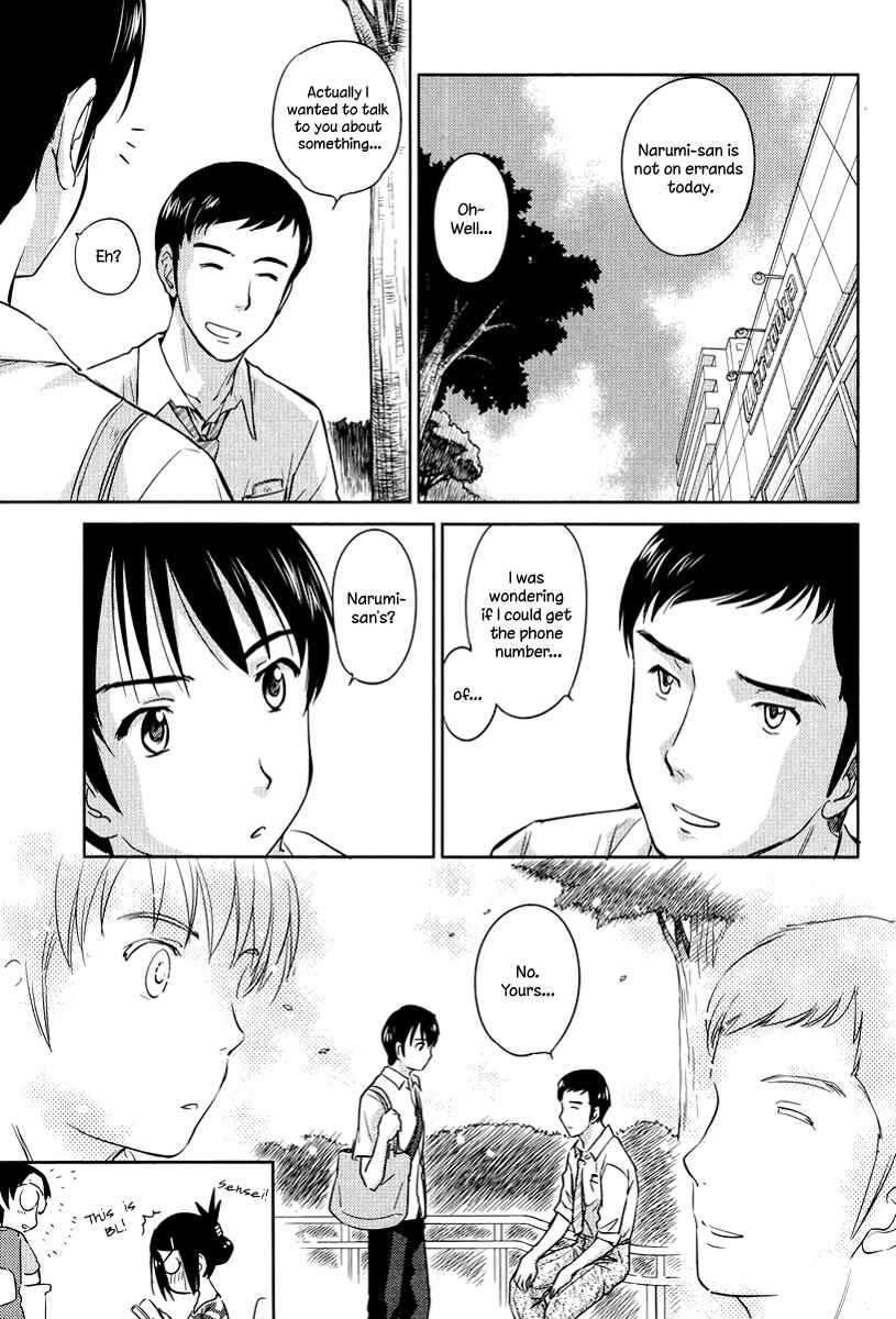 Page 13 Chapter 24 Is this Girl for Real!?