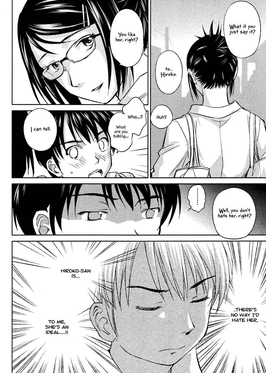 Page 14 Chapter 20 Is this Girl for Real!?