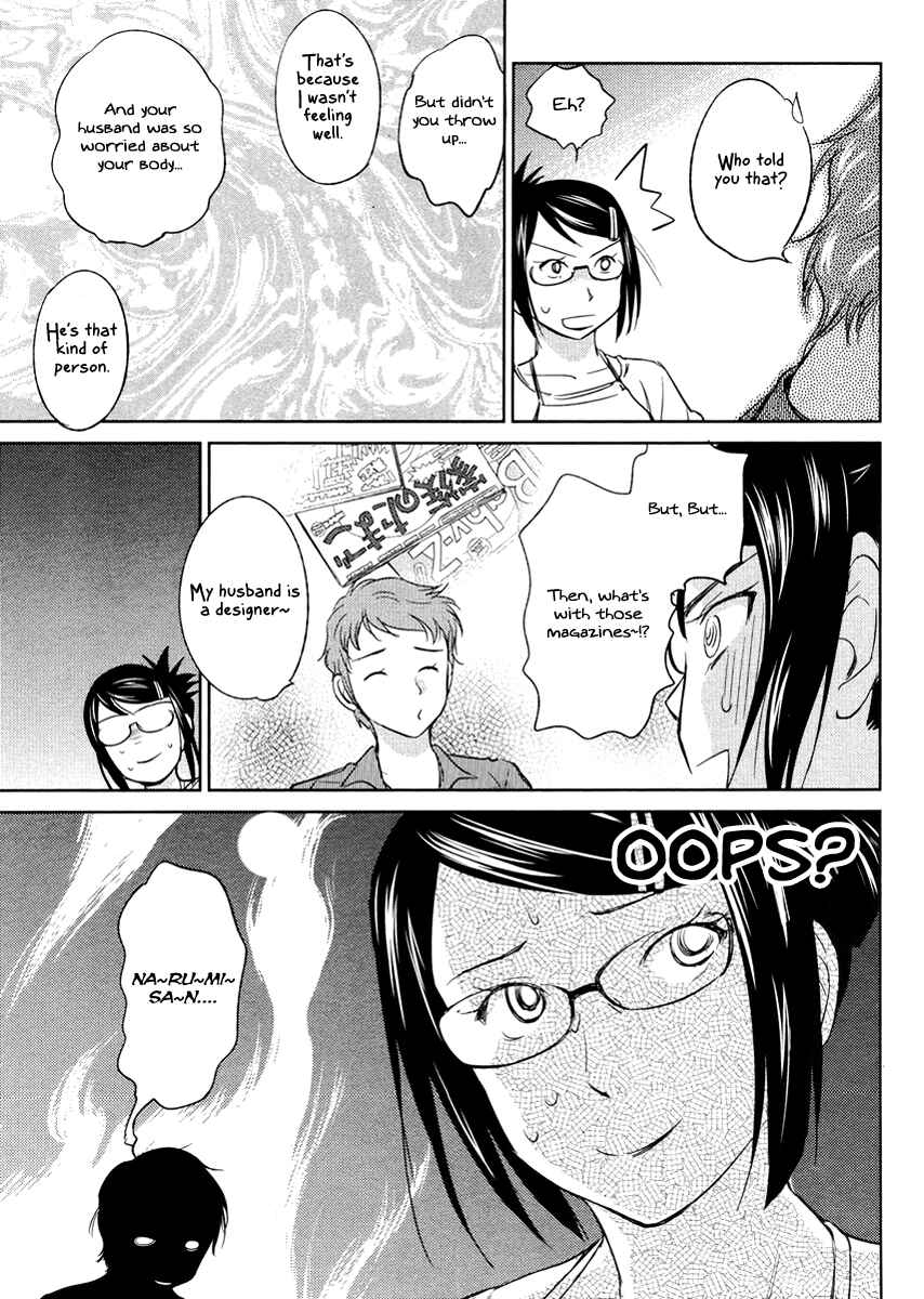 Page 23 Chapter 20 Is this Girl for Real!?