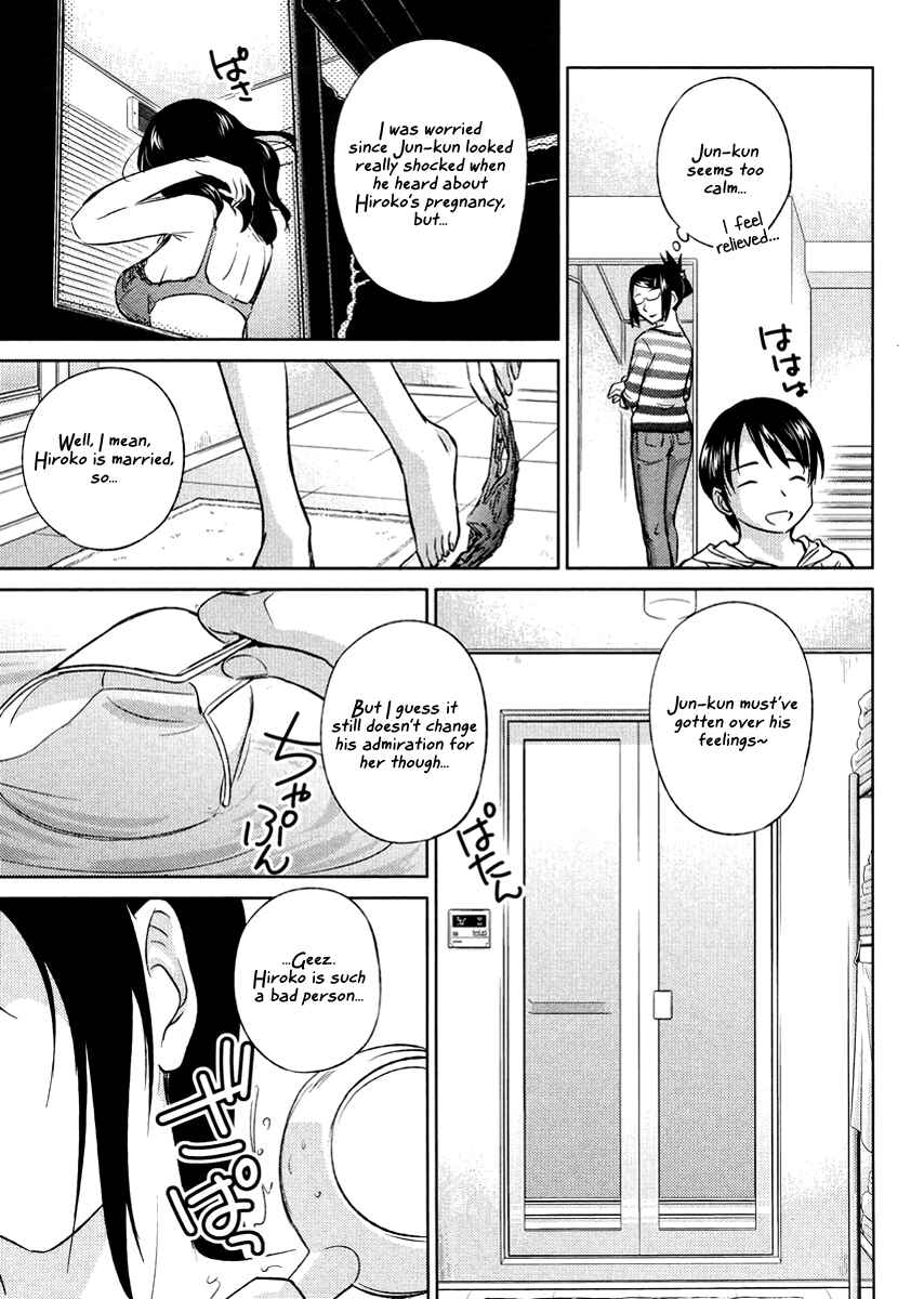 Page 3 Chapter 20 Is this Girl for Real!?