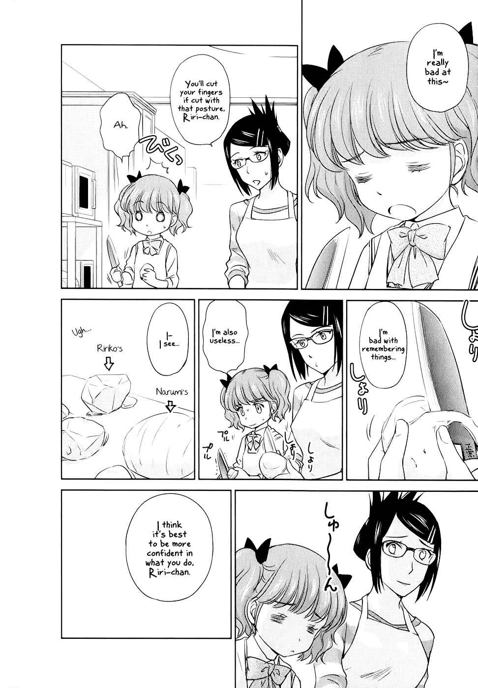Page 15 Chapter 31 Is this Girl for Real!?
