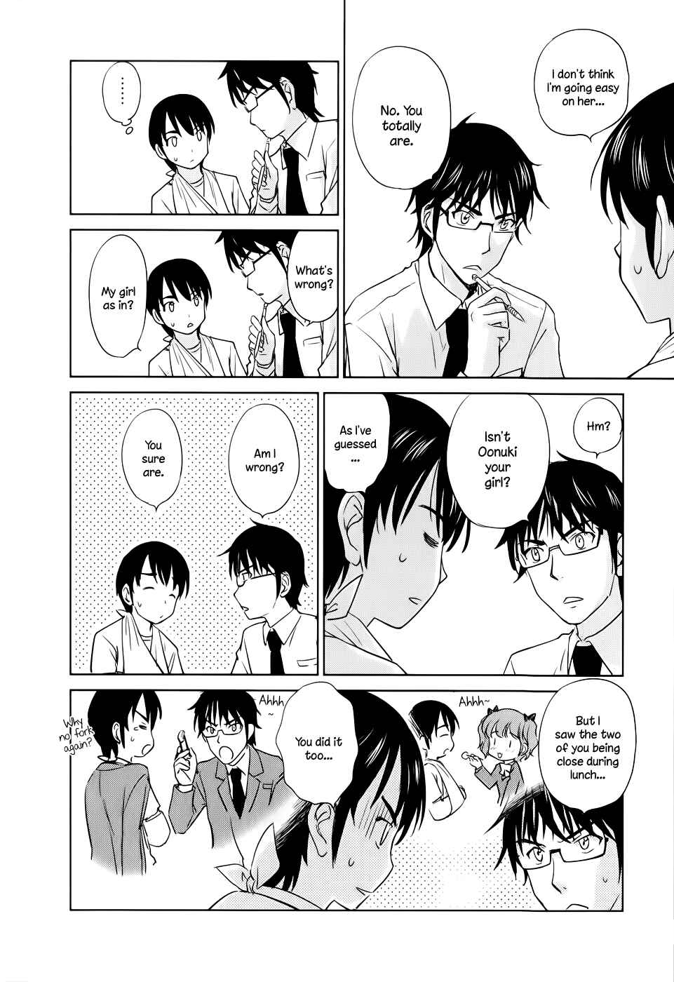 Page 17 Chapter 31 Is this Girl for Real!?