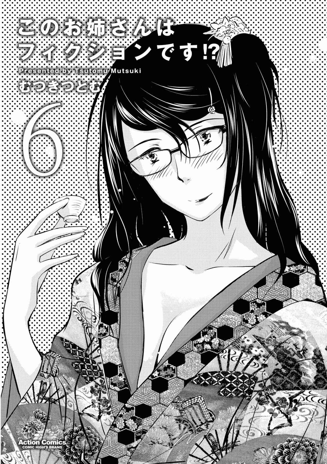 Page 2 Chapter 31 Is this Girl for Real!?
