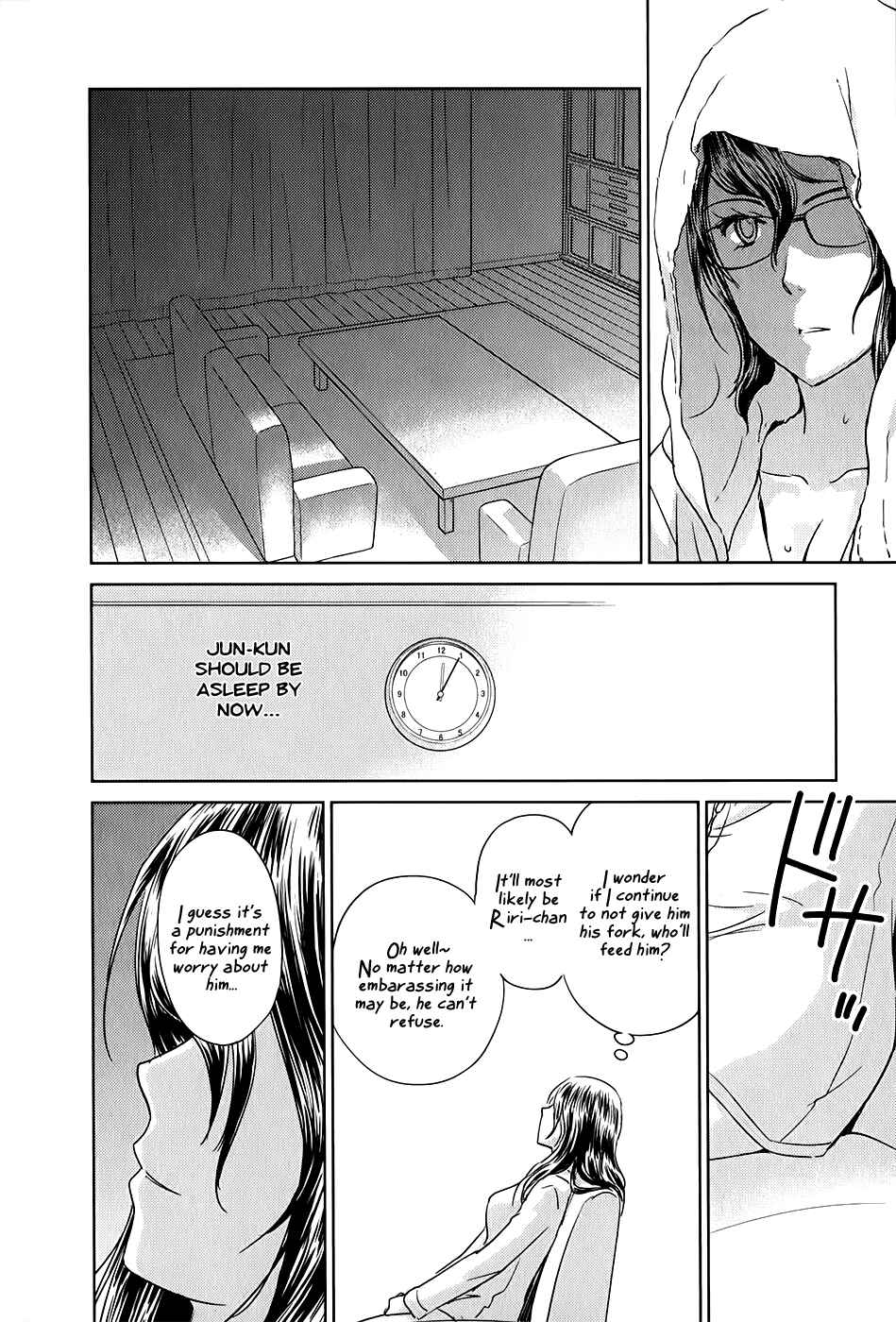 Page 25 Chapter 31 Is this Girl for Real!?